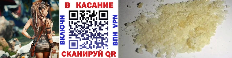 Купить Бошки Шишки  ГЕРОИН  ГАШ  Меф  Cocaine  Амфетамин  Нея