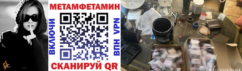 Купить  Нея  Амфетамин 98% 