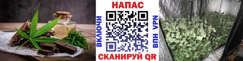 Купить  Нея  Печенье с ТГК конопля 