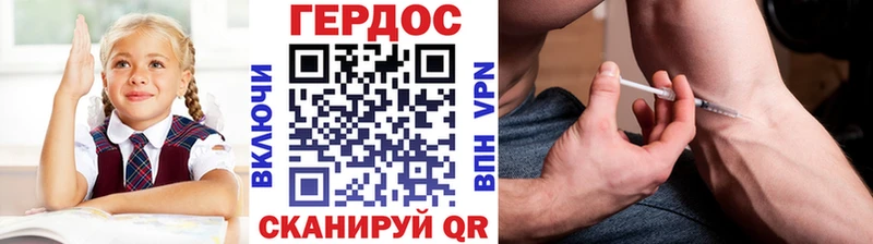 Героин гречка  Купить  Нея 