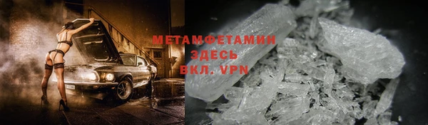 марки nbome Вяземский