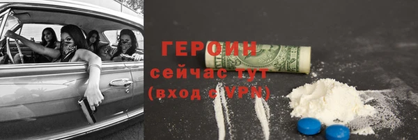 марки nbome Вяземский