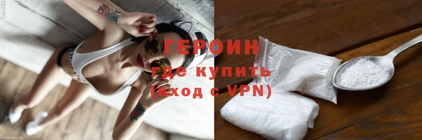 марки nbome Вяземский