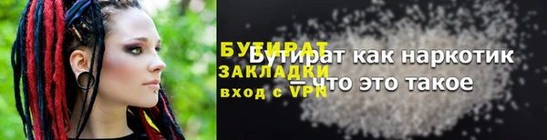 jwh Вязьма