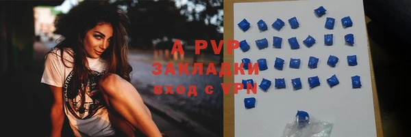 прущие крисы Вязники