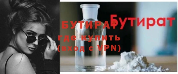 марки nbome Вяземский