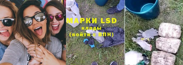марки nbome Вяземский