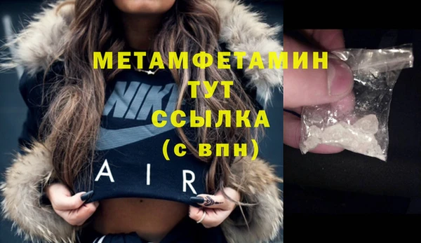 прущие крисы Вязники