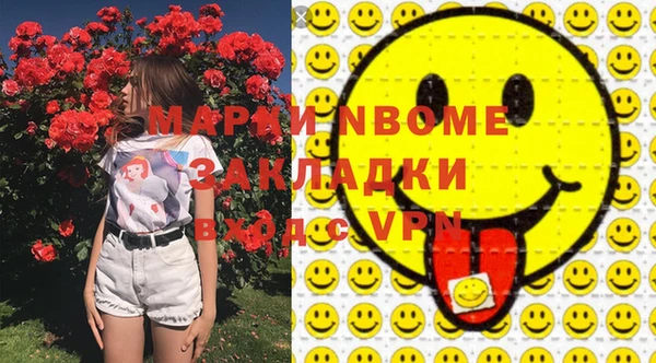 jwh Вязьма