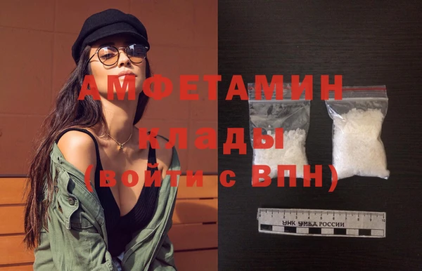 марки nbome Вяземский