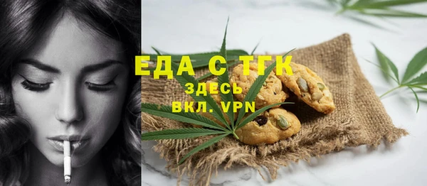 прущие крисы Вязники