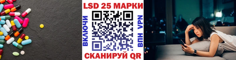 Купить где Нея LSD-25 экстази ecstasy
