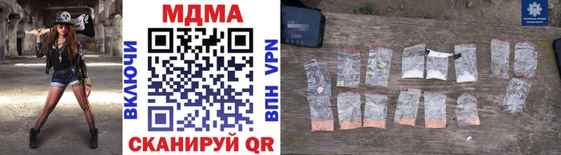 Купить где  Нея  MDMA кристаллы 