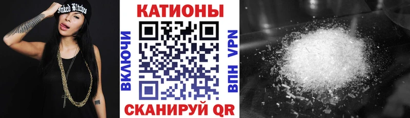 Купить закладки  Нея  МЕФ mephedrone 
